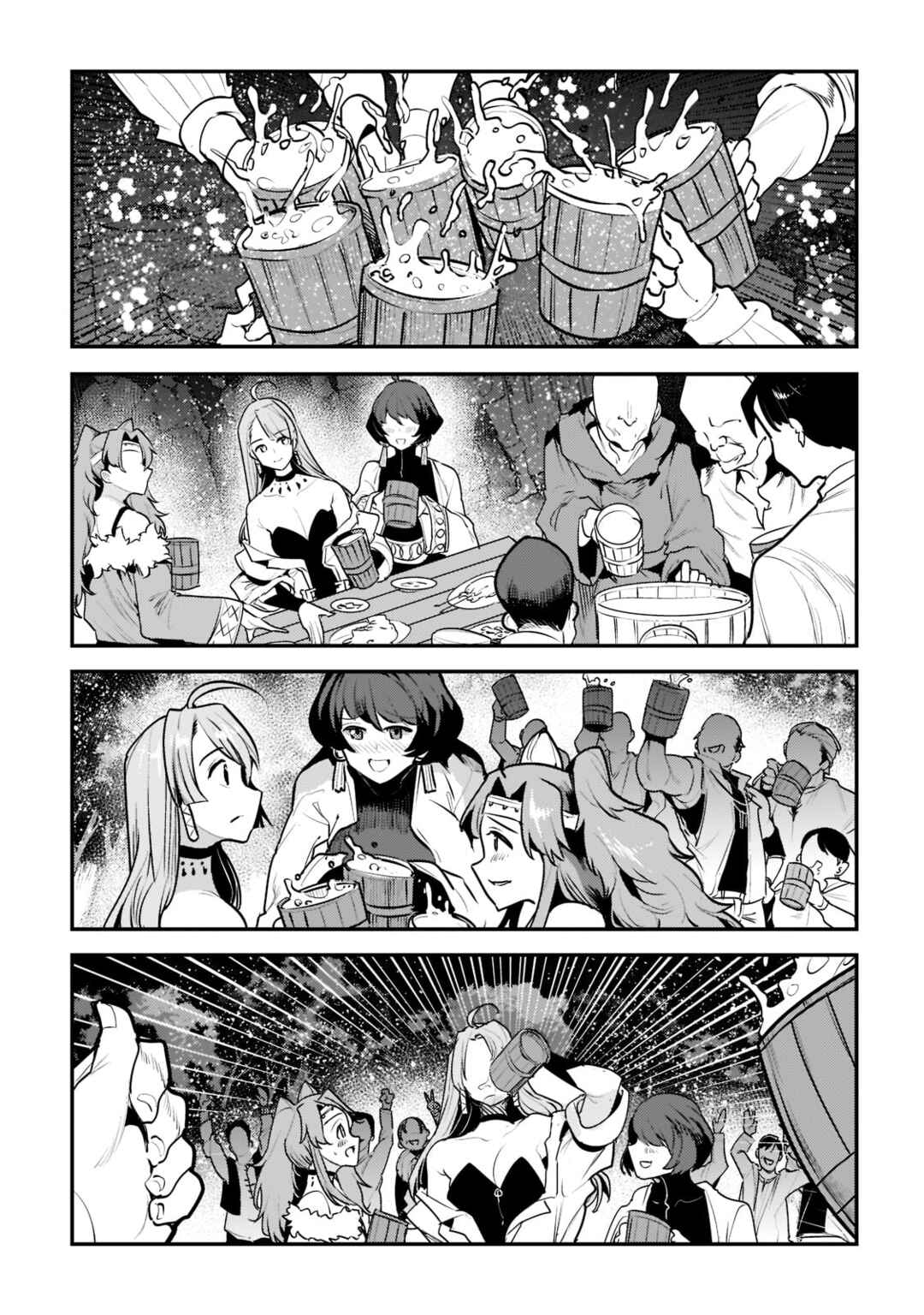 Nozomanu Fushi no Boukensha Chapter 44.2 page 1