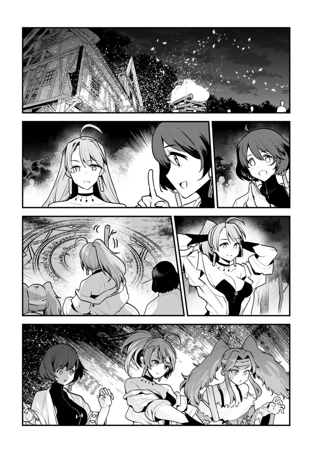 Nozomanu Fushi no Boukensha Chapter 44.2 page 2