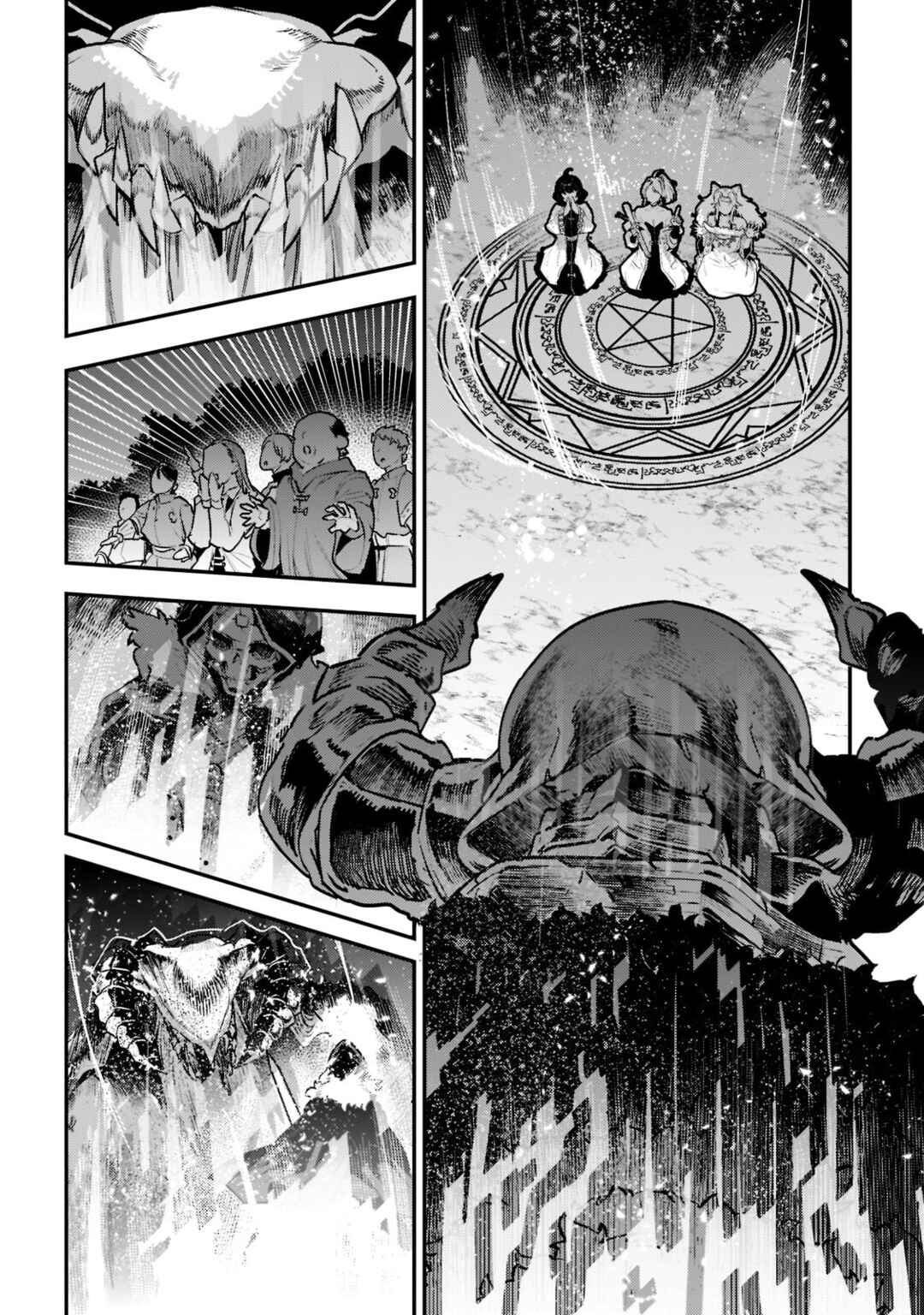 Nozomanu Fushi no Boukensha Chapter 44.2 page 4