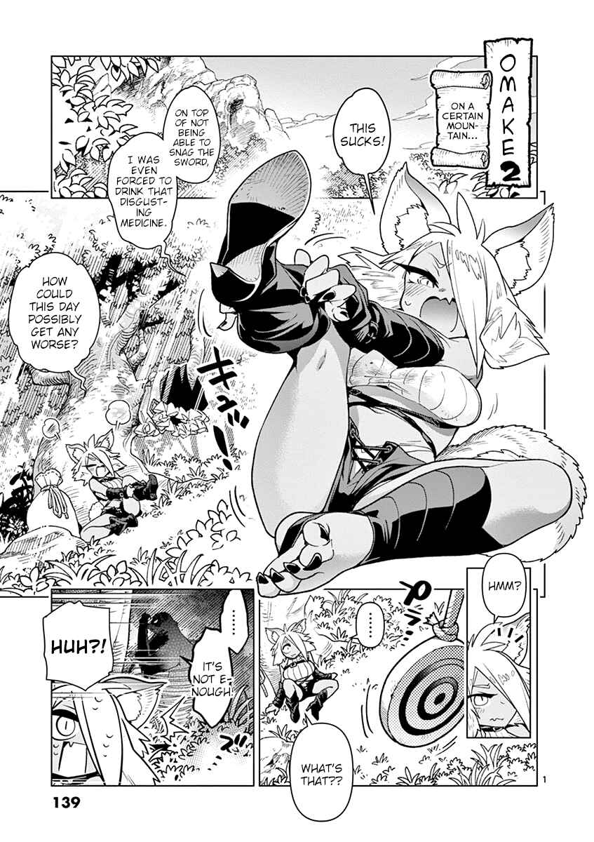 Nukenai Seiken-chan Chapter 11.2 page 0