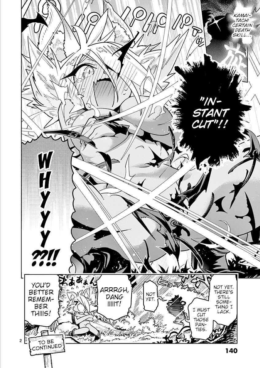Nukenai Seiken-chan Chapter 11.2 page 1