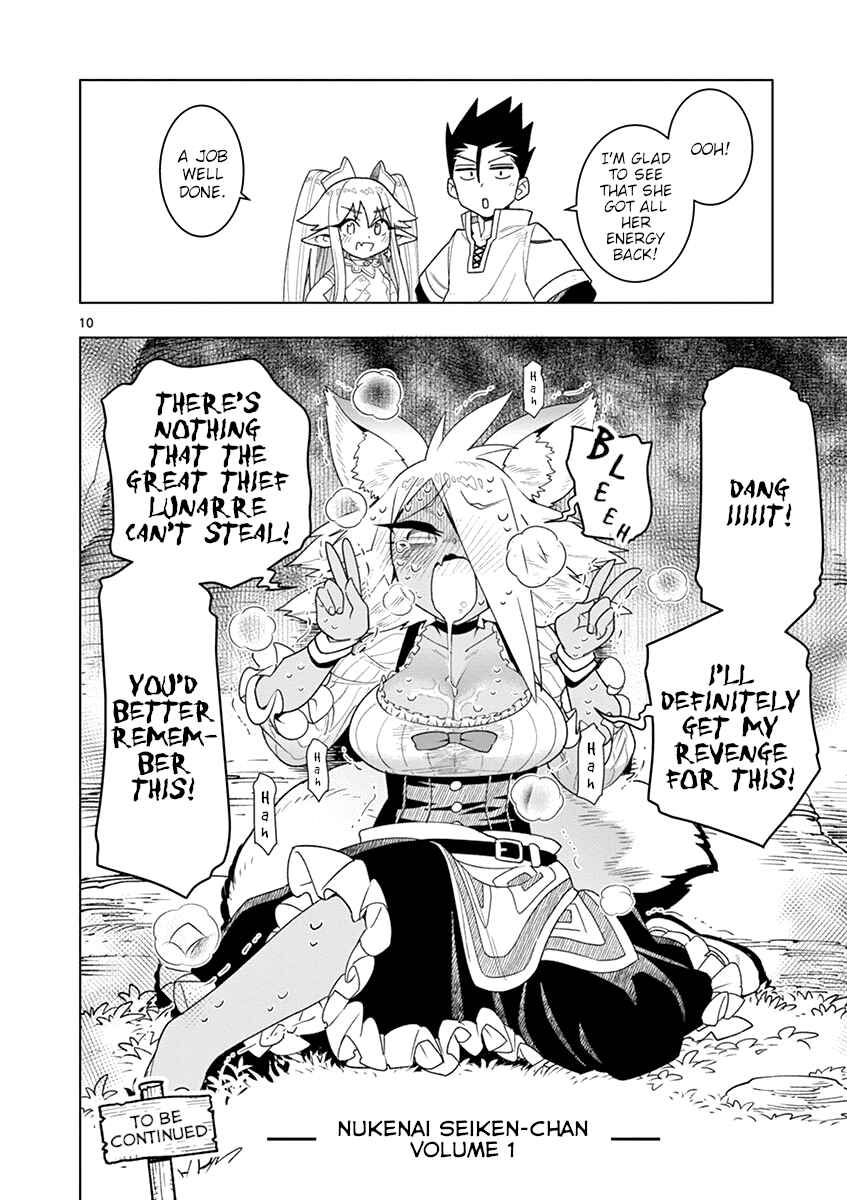 Nukenai Seiken-chan Chapter 11 page 9