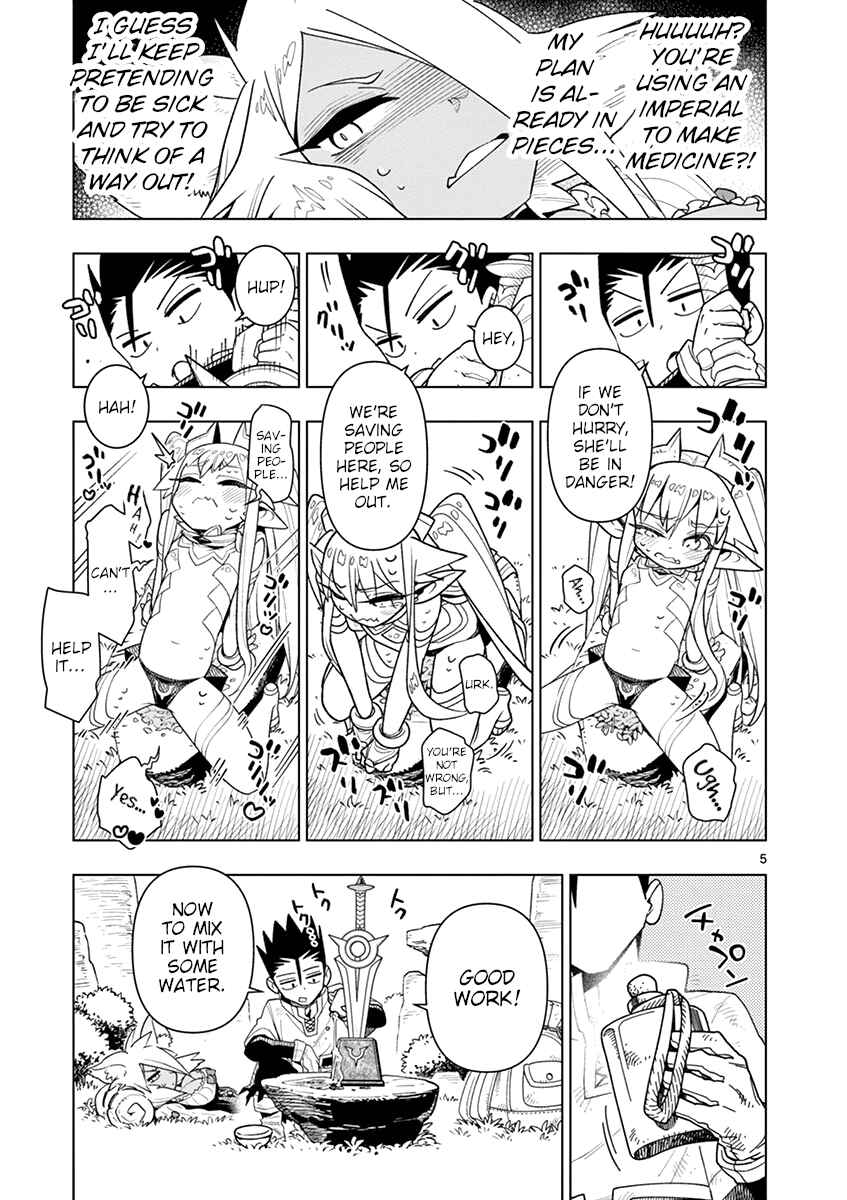 Nukenai Seiken-chan Chapter 11 page 4