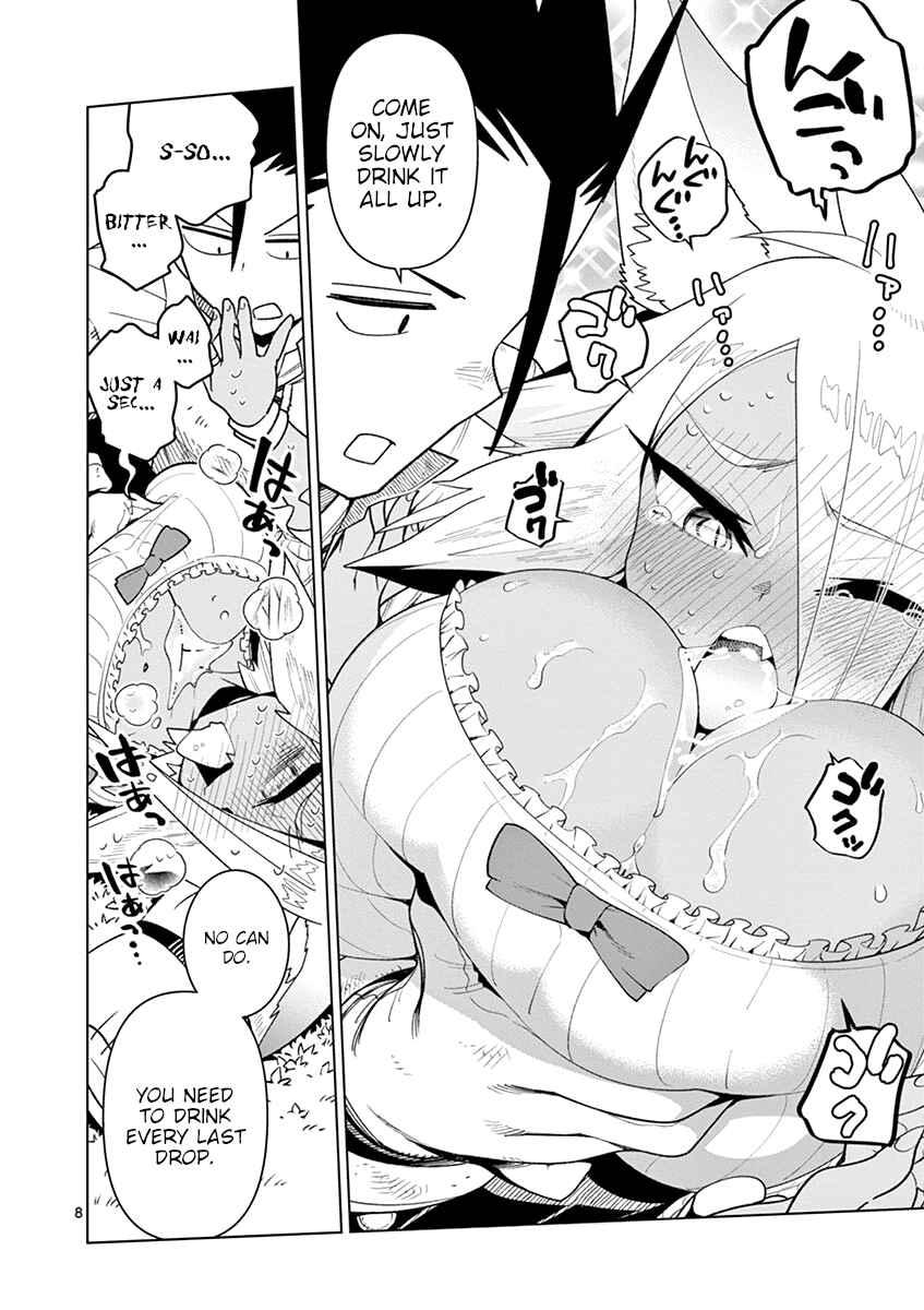 Nukenai Seiken-chan Chapter 11 page 7