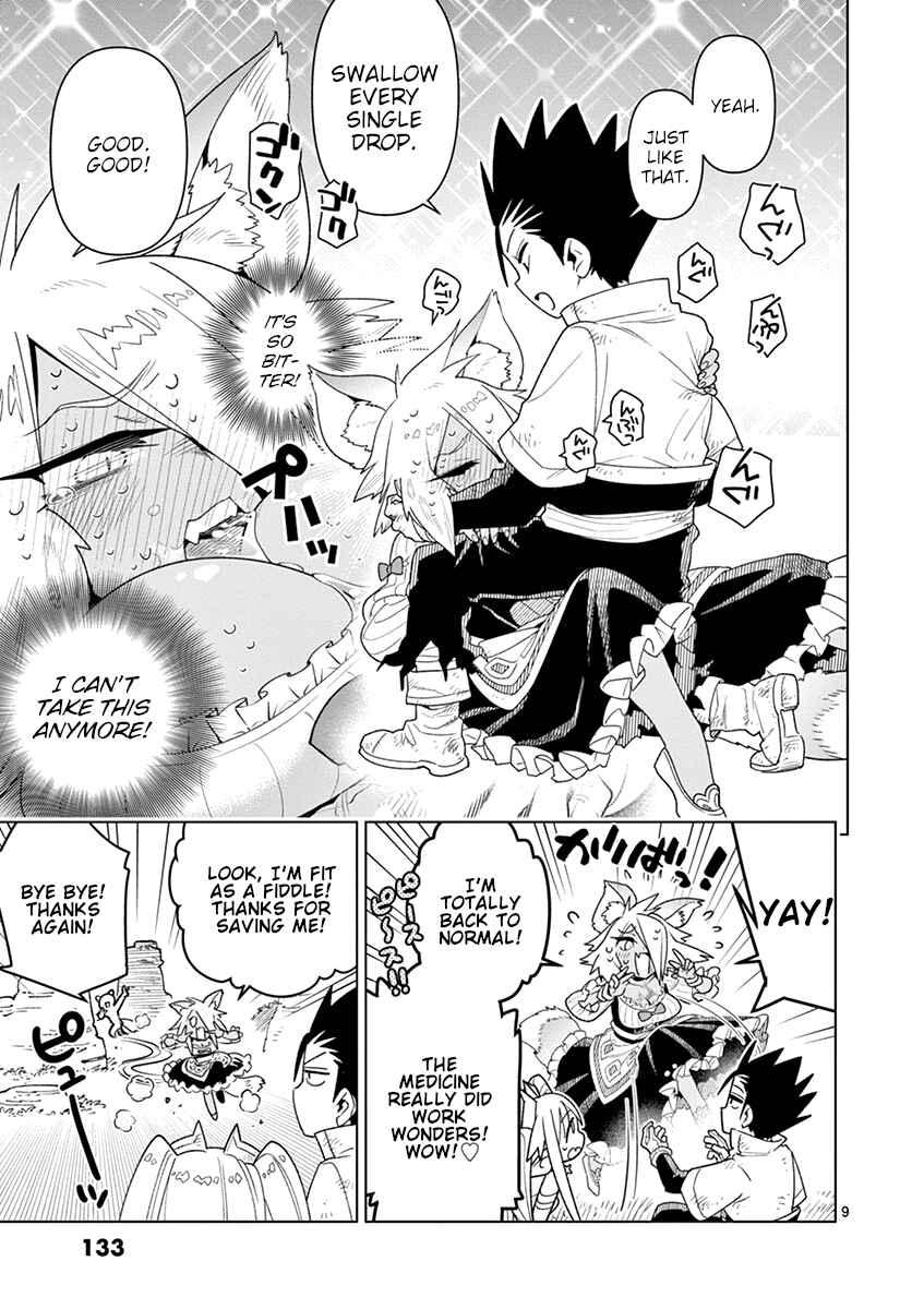 Nukenai Seiken-chan Chapter 11 page 8