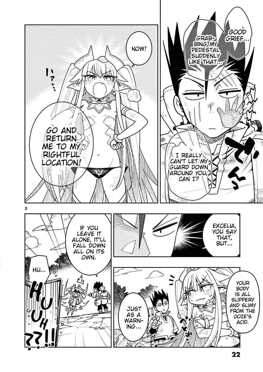 Nukenai Seiken-chan Chapter 2 page 1