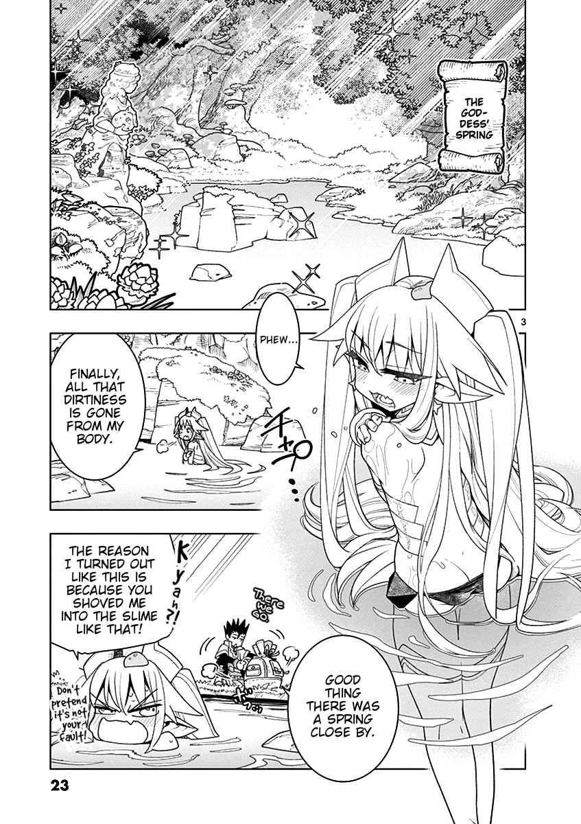 Nukenai Seiken-chan Chapter 2 page 2