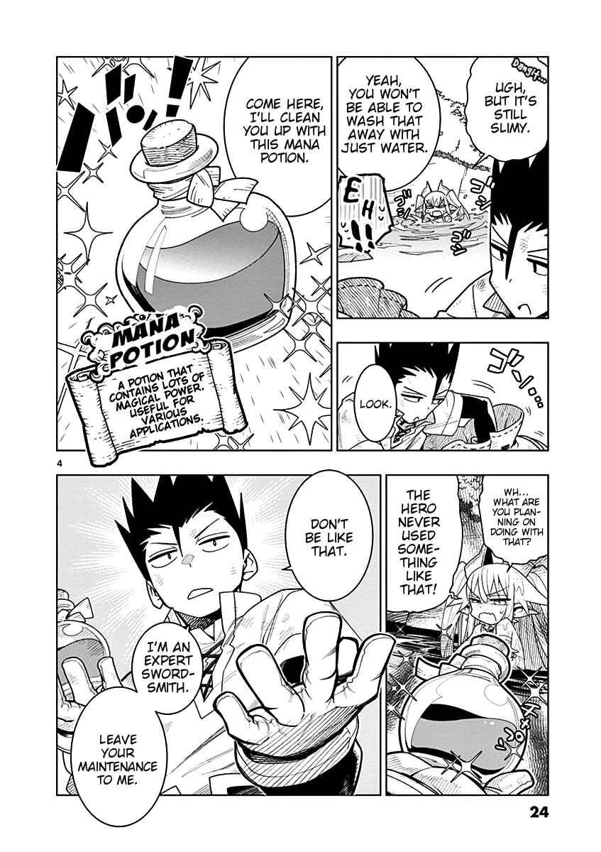 Nukenai Seiken-chan Chapter 2 page 3
