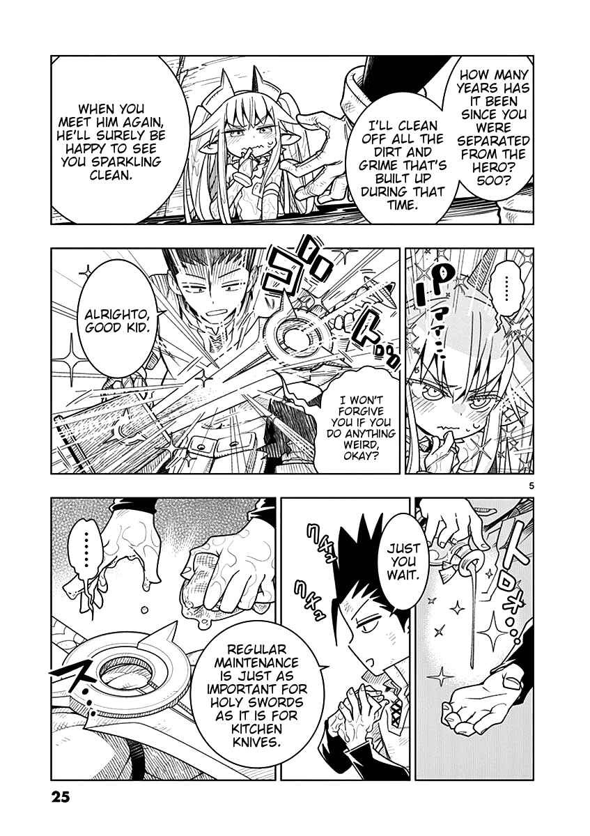 Nukenai Seiken-chan Chapter 2 page 4