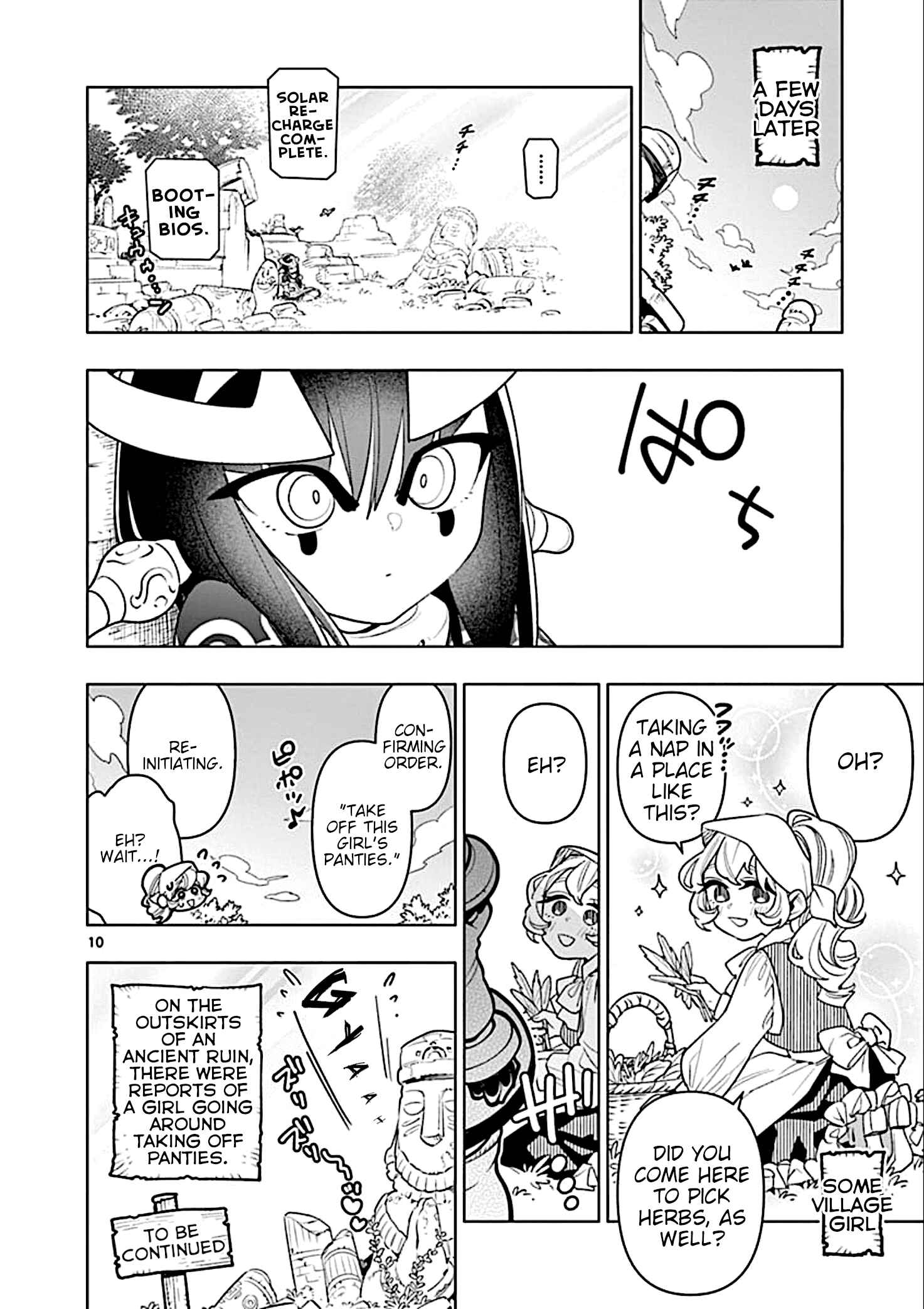 Nukenai Seiken-chan Chapter 25 page 11