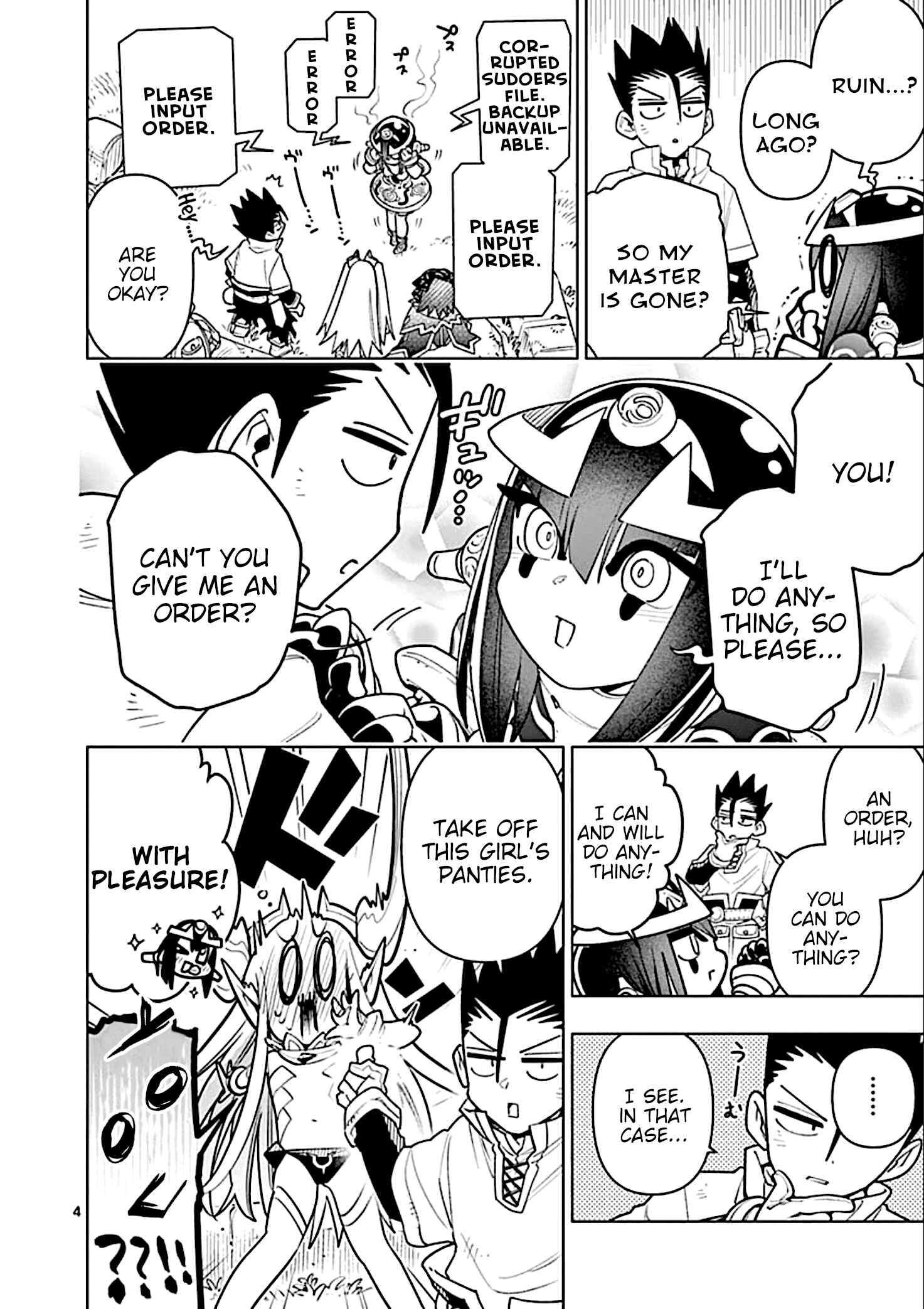 Nukenai Seiken-chan Chapter 25 page 5