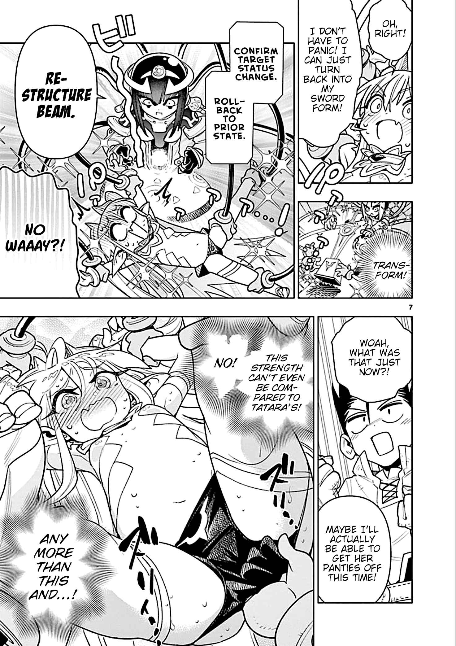Nukenai Seiken-chan Chapter 25 page 8