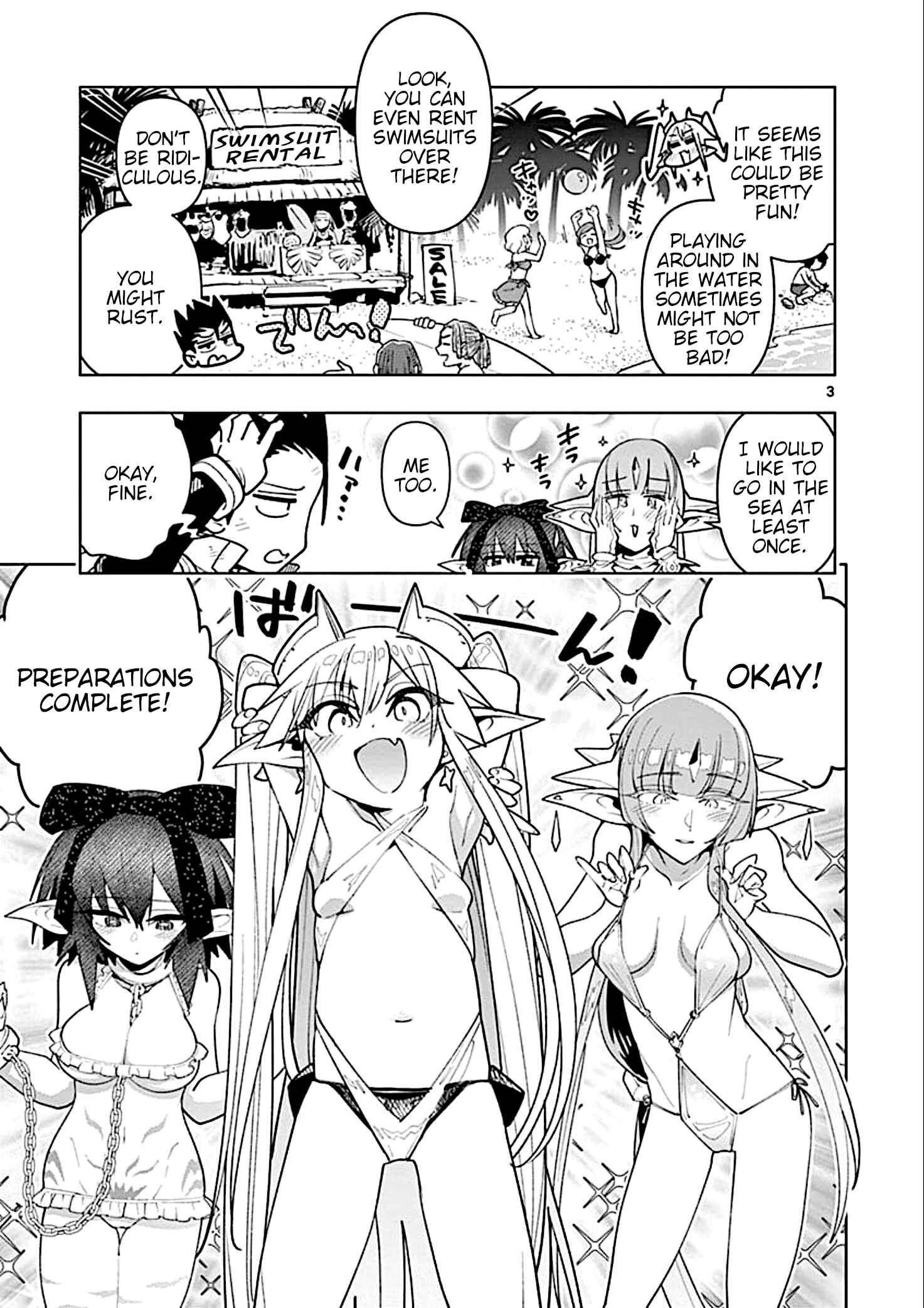 Nukenai Seiken-chan Chapter 32 page 2
