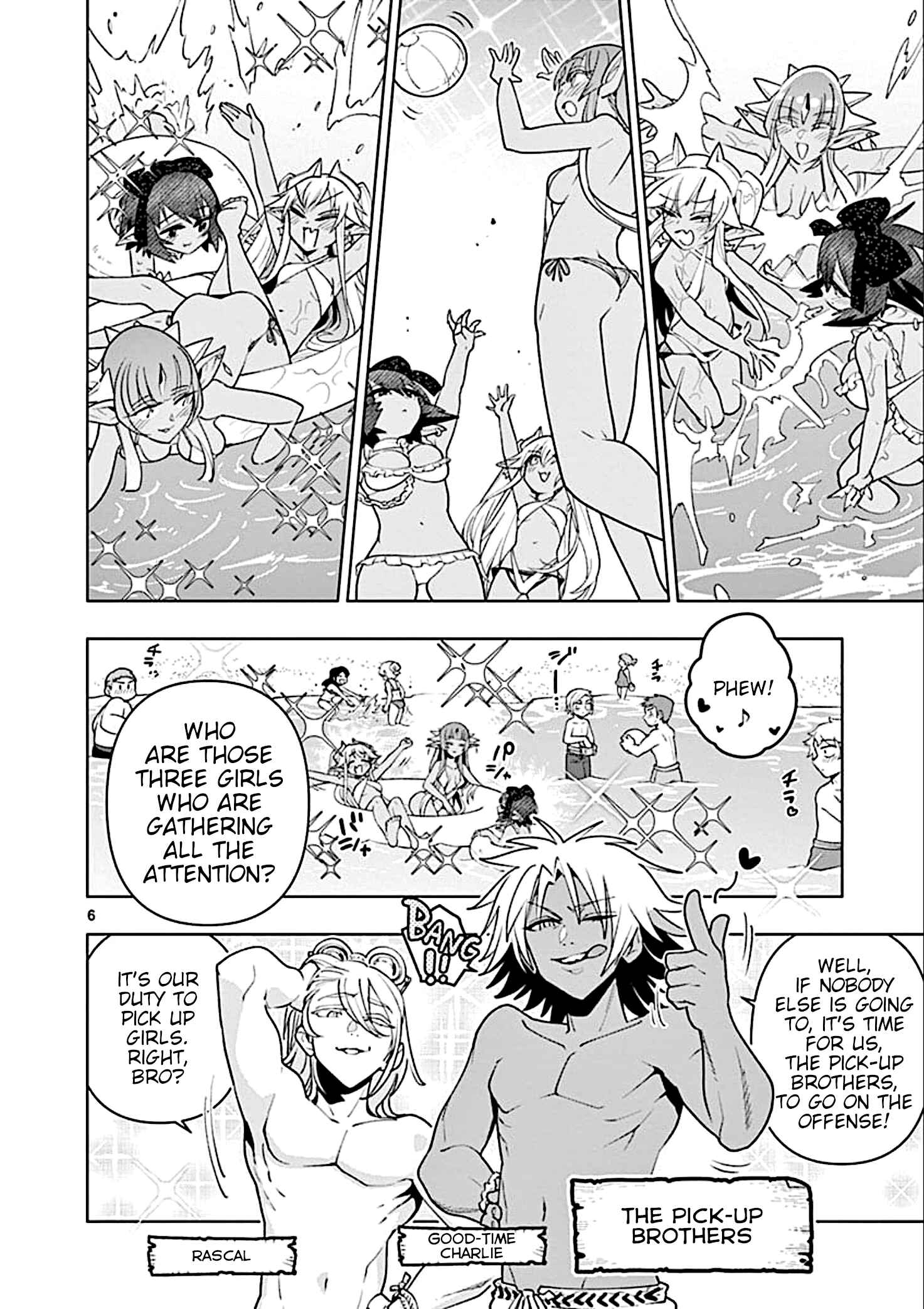 Nukenai Seiken-chan Chapter 32 page 5