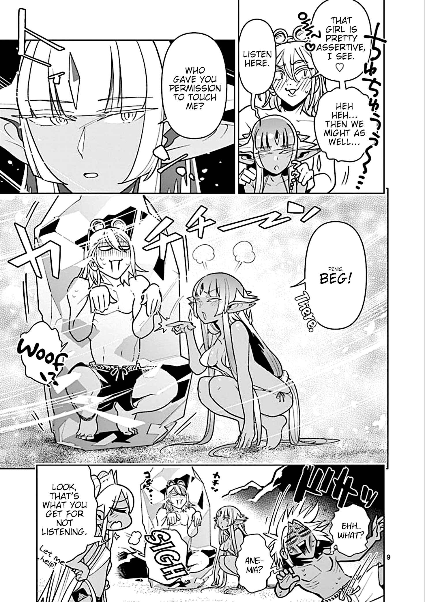 Nukenai Seiken-chan Chapter 32 page 8