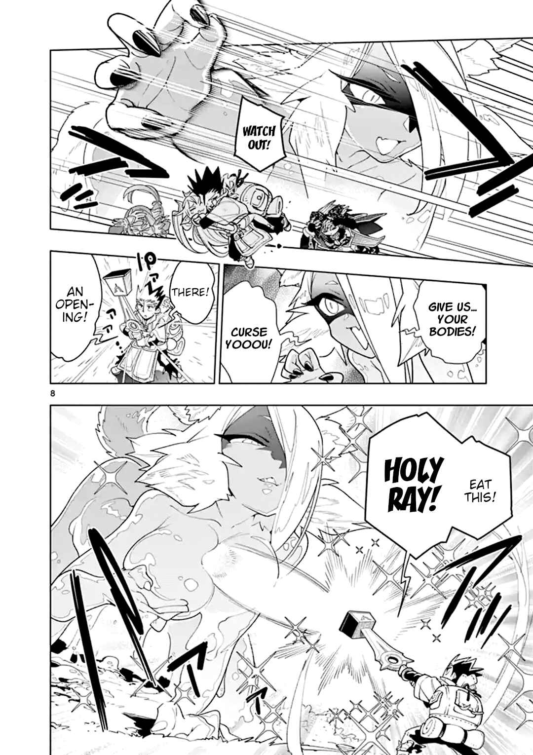 Nukenai Seiken-chan Chapter 35 page 7