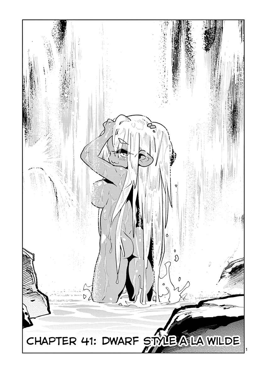 Nukenai Seiken-chan Chapter 41 page 0