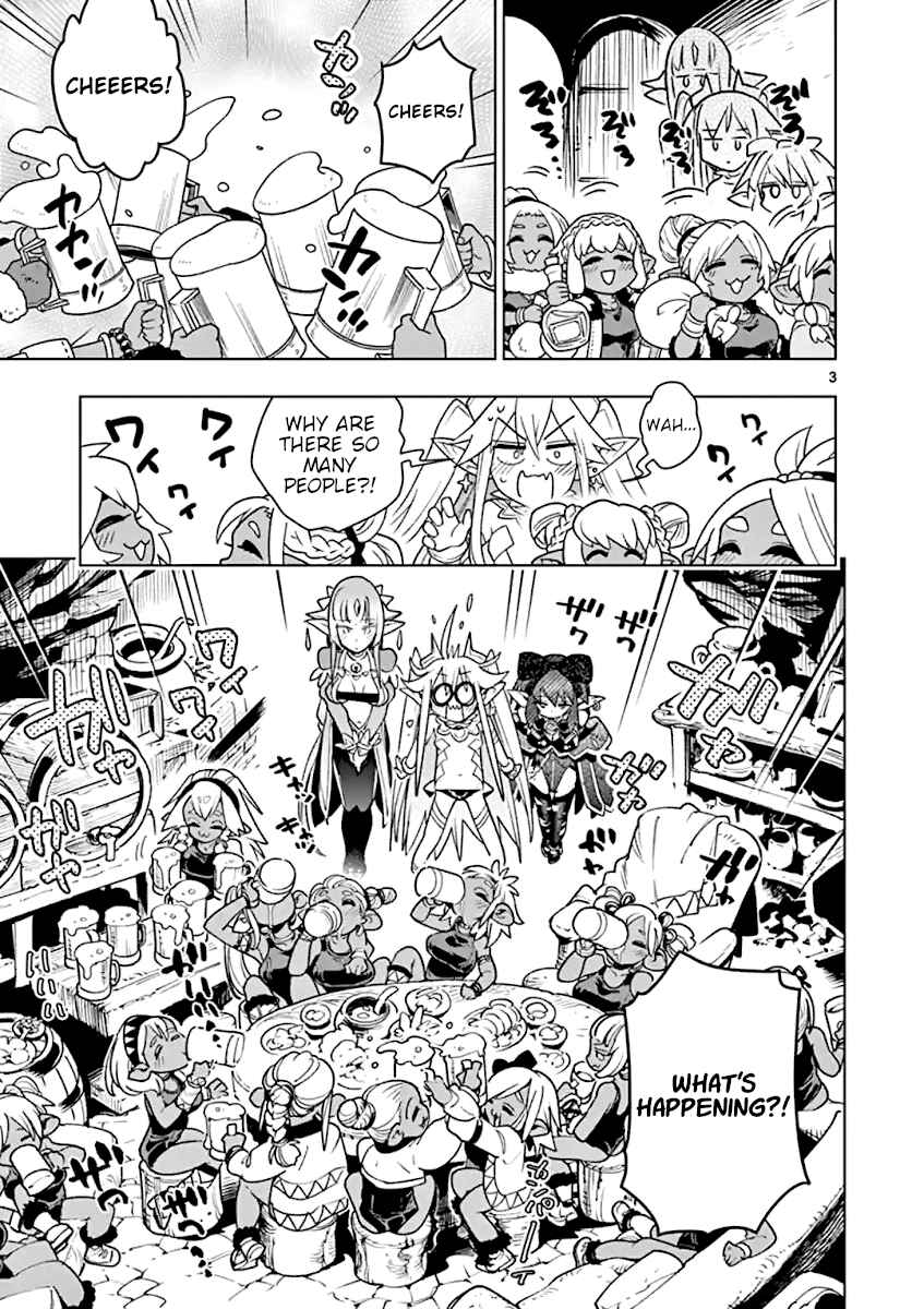 Nukenai Seiken-chan Chapter 41 page 2