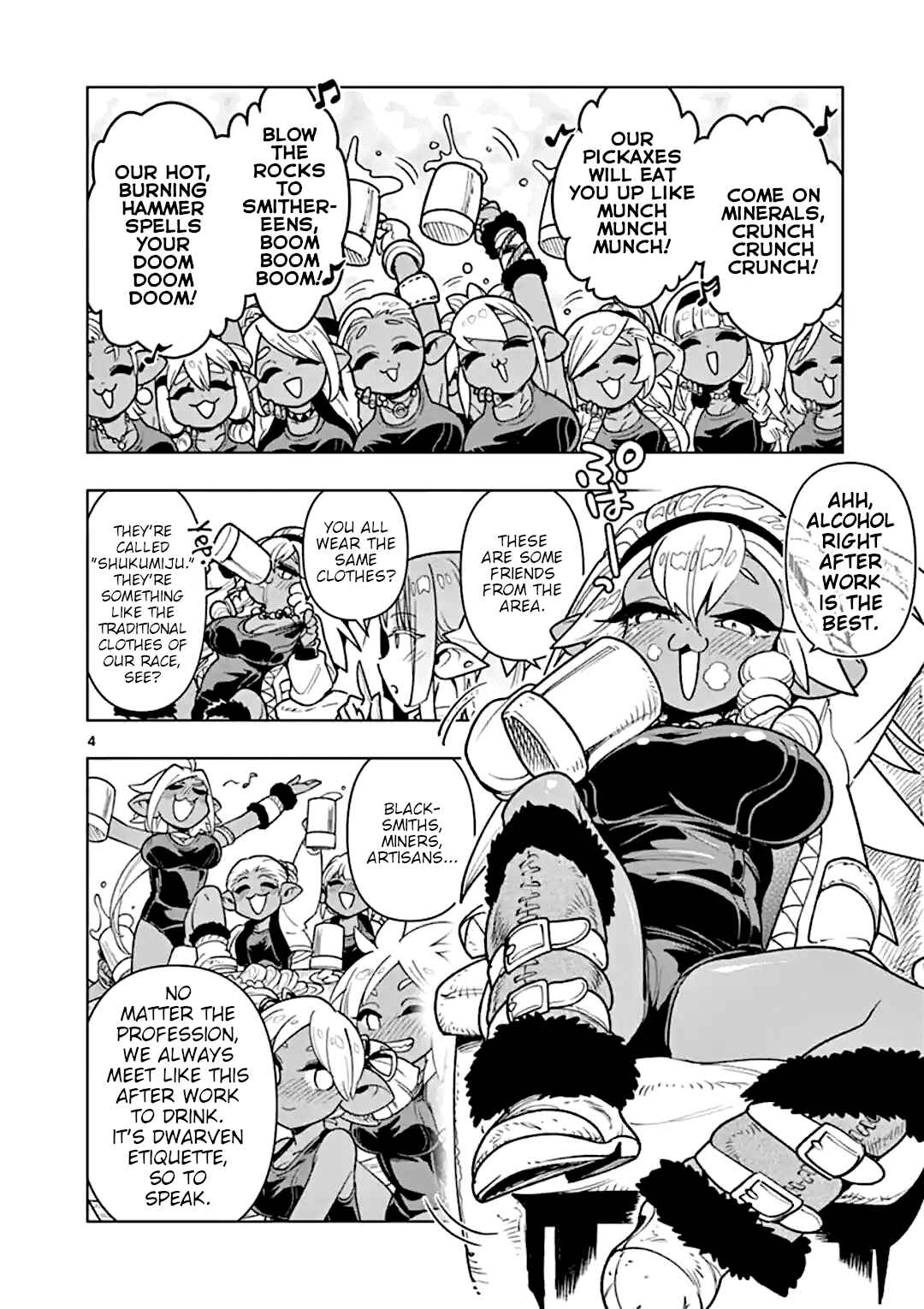 Nukenai Seiken-chan Chapter 41 page 3