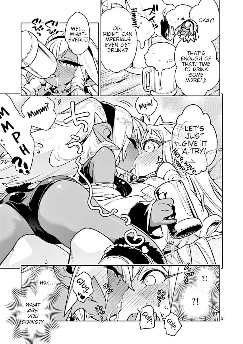 Nukenai Seiken-chan Chapter 41 page 4