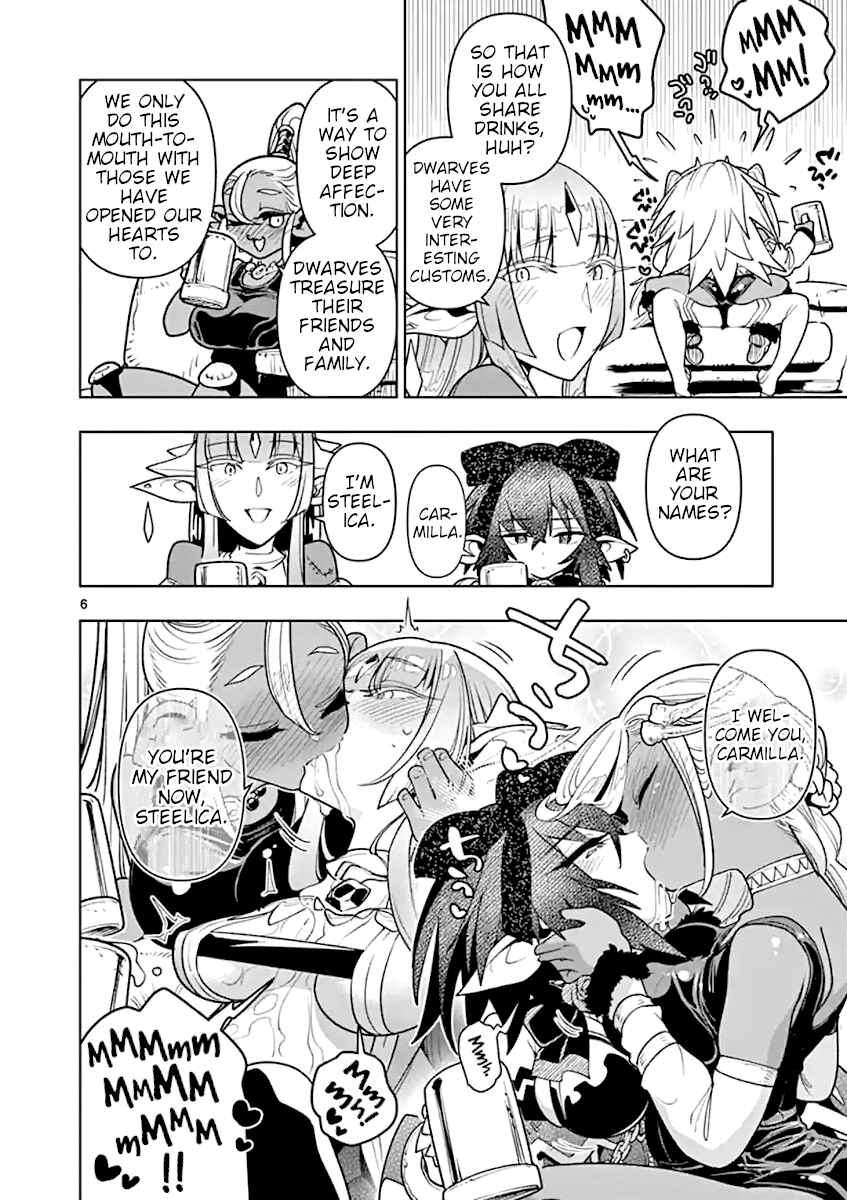 Nukenai Seiken-chan Chapter 41 page 5