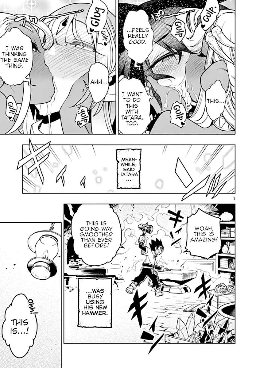 Nukenai Seiken-chan Chapter 41 page 6