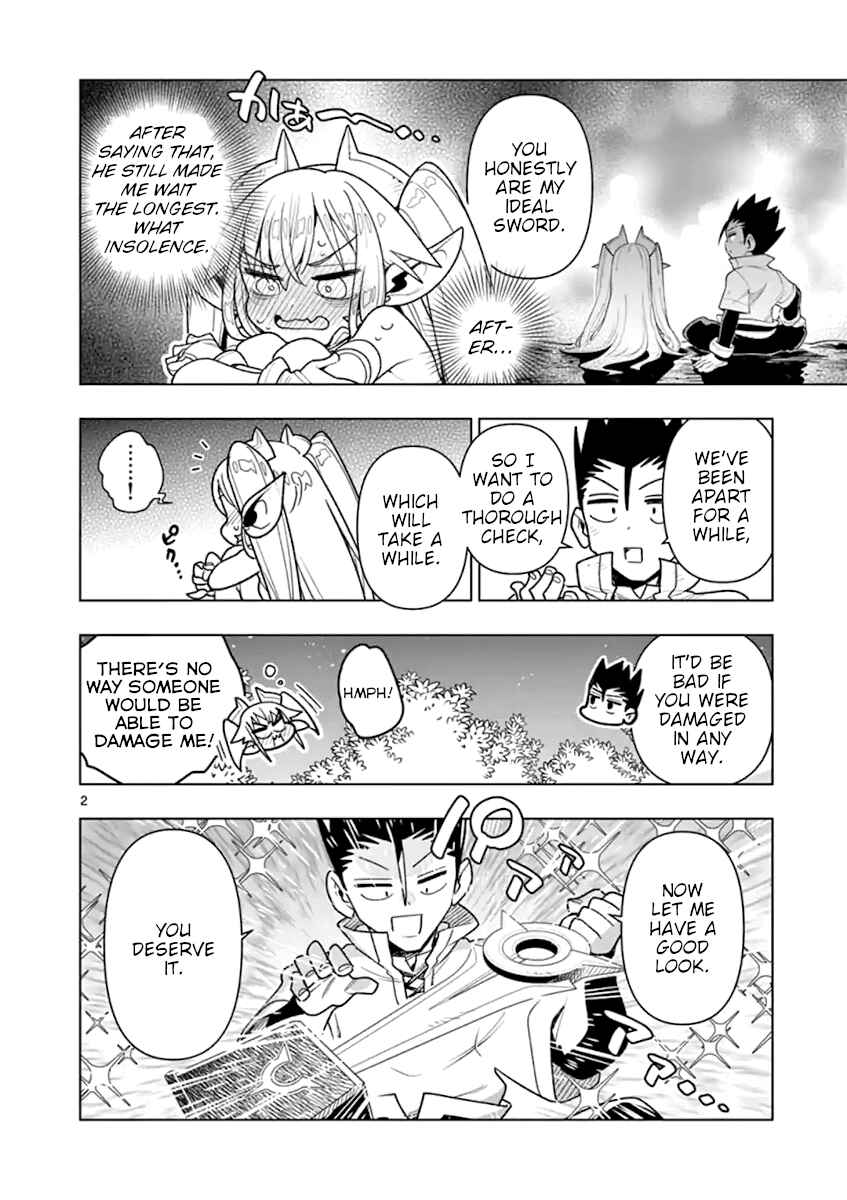 Nukenai Seiken-chan Chapter 46.5 page 1