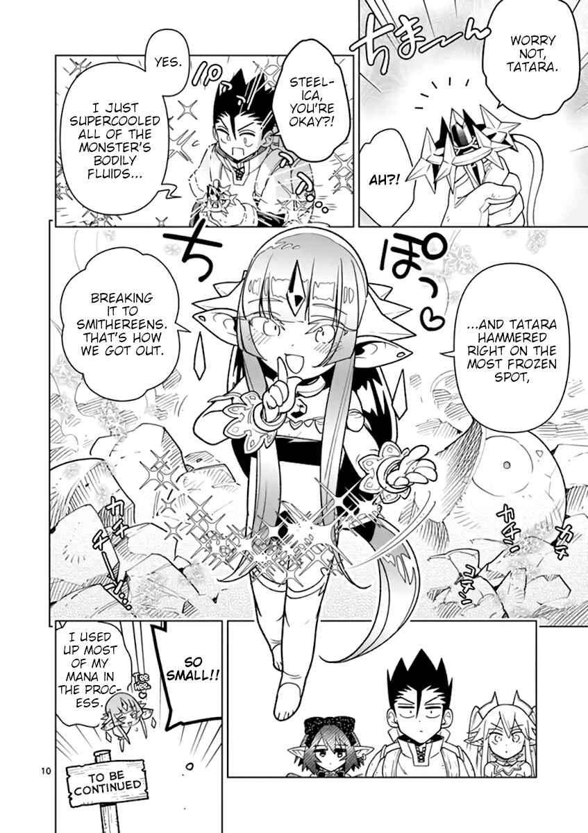 Nukenai Seiken-chan Chapter 48 page 9
