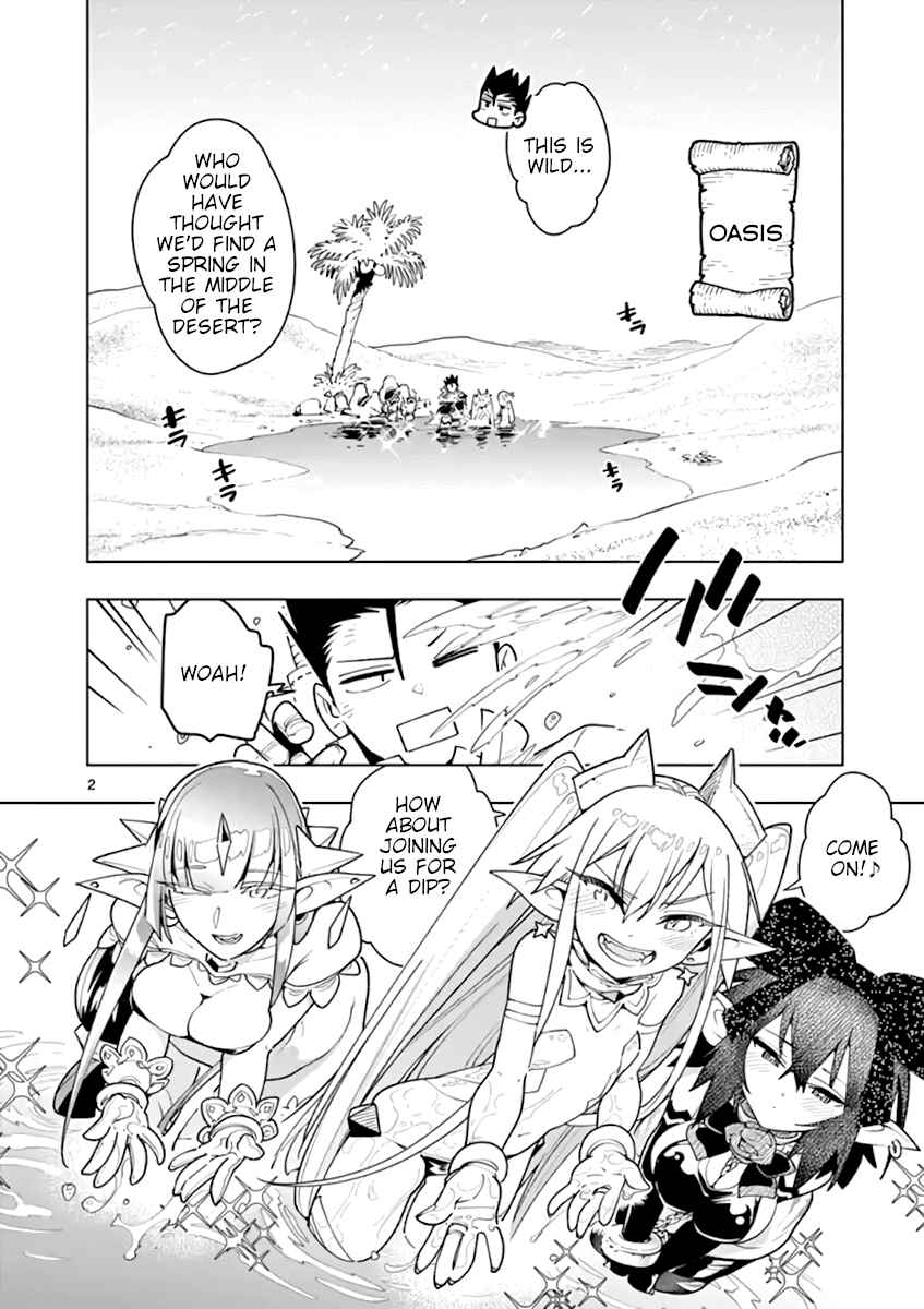Nukenai Seiken-chan Chapter 48 page 1