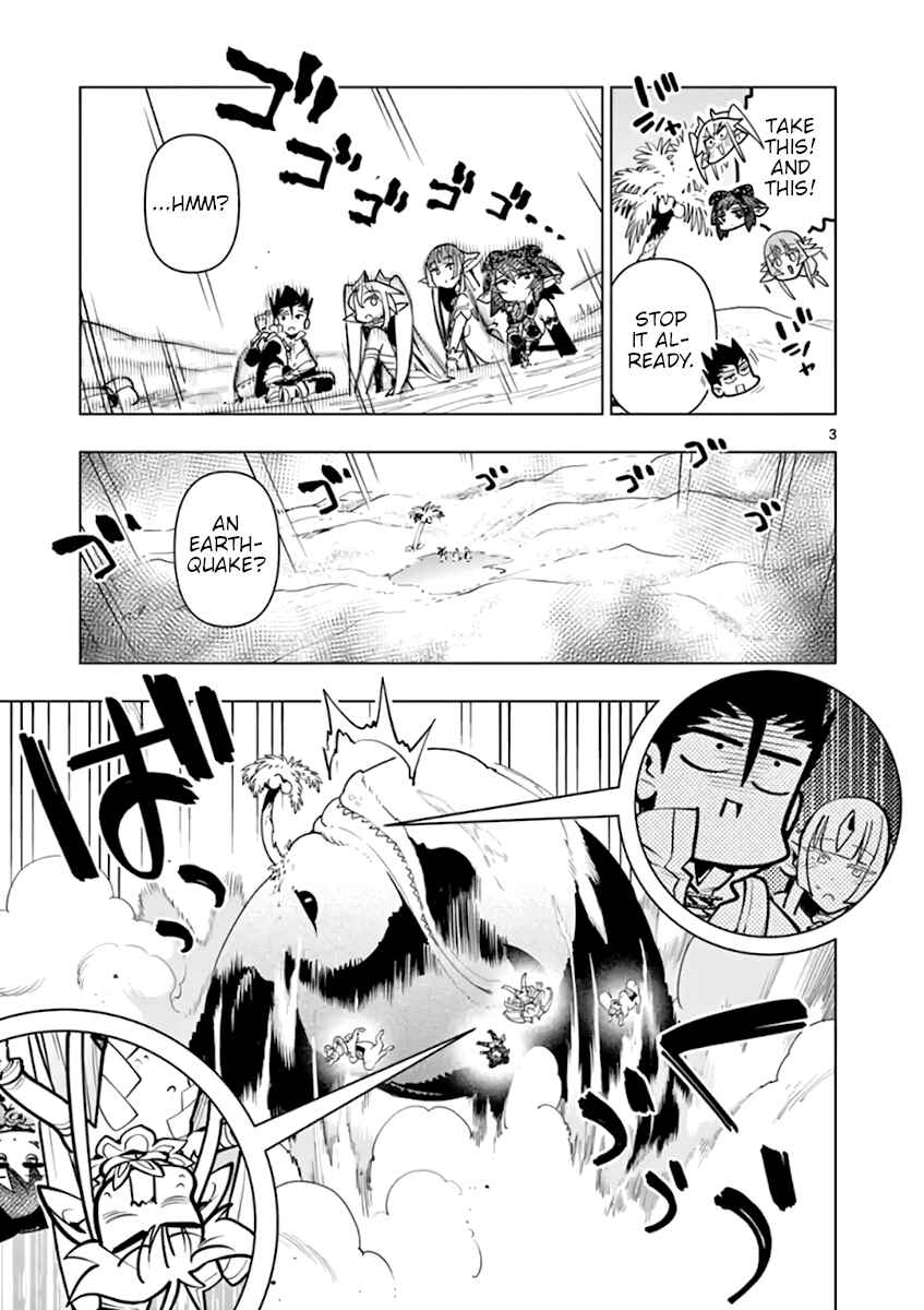 Nukenai Seiken-chan Chapter 48 page 2