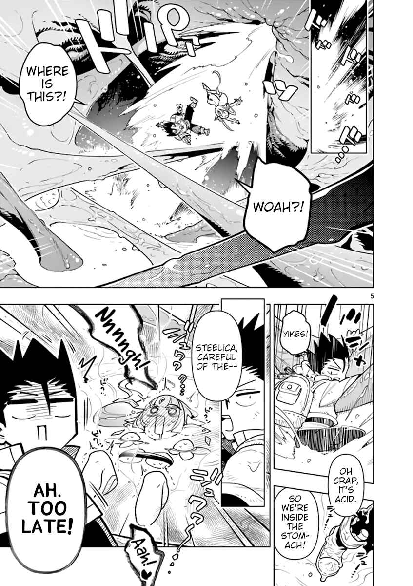 Nukenai Seiken-chan Chapter 48 page 4
