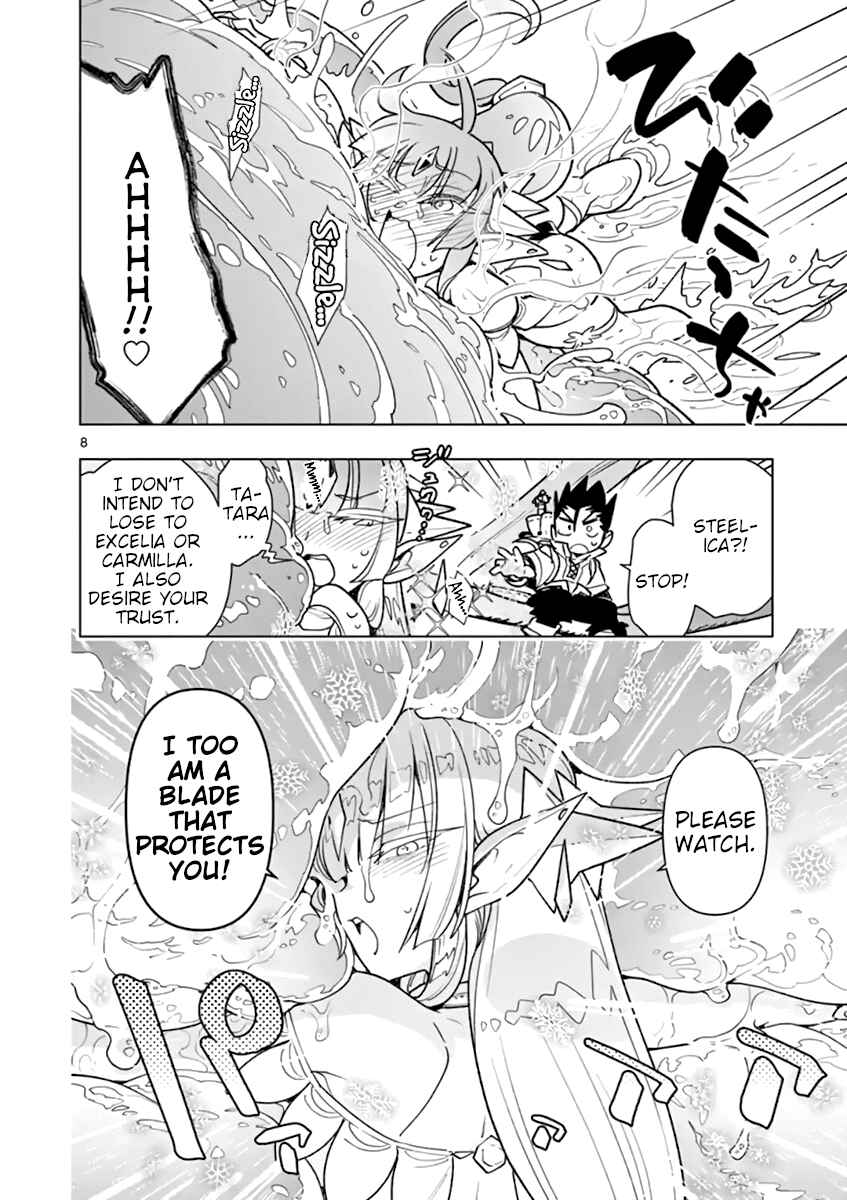 Nukenai Seiken-chan Chapter 48 page 7
