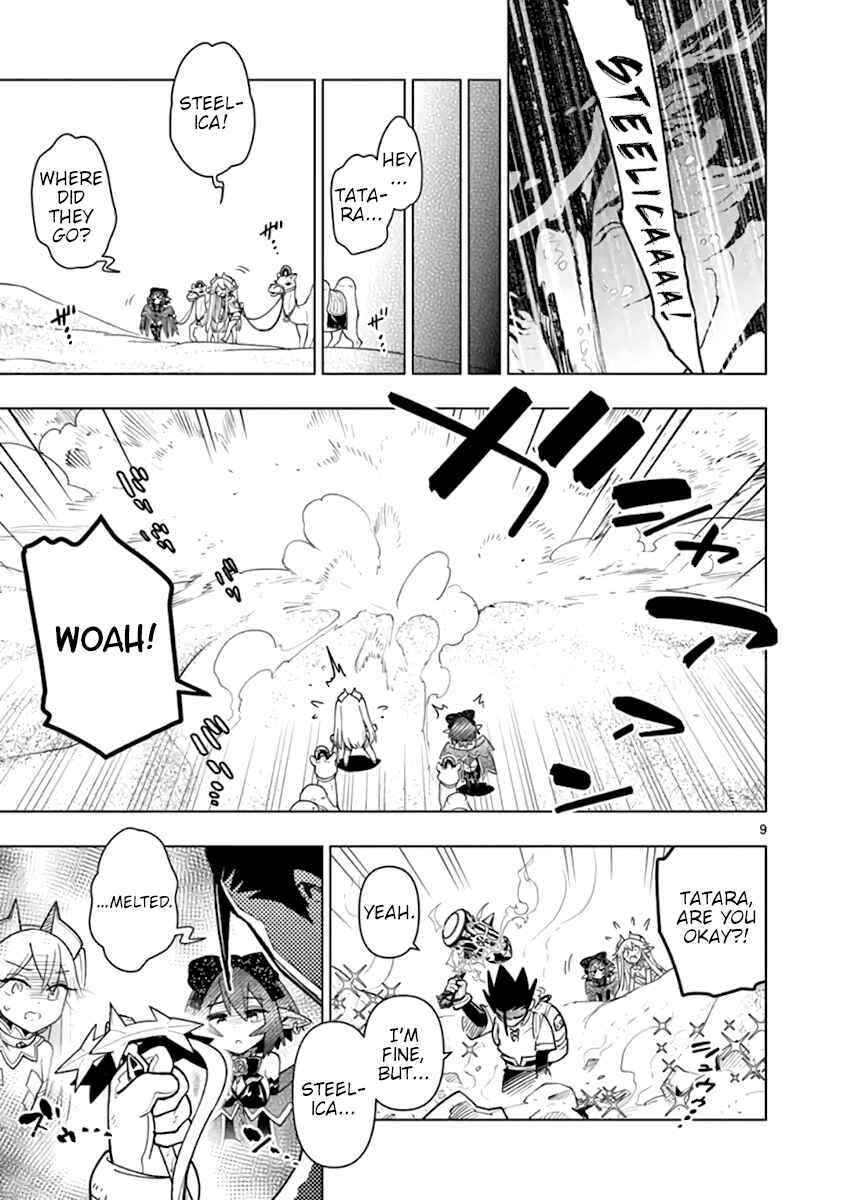 Nukenai Seiken-chan Chapter 48 page 8