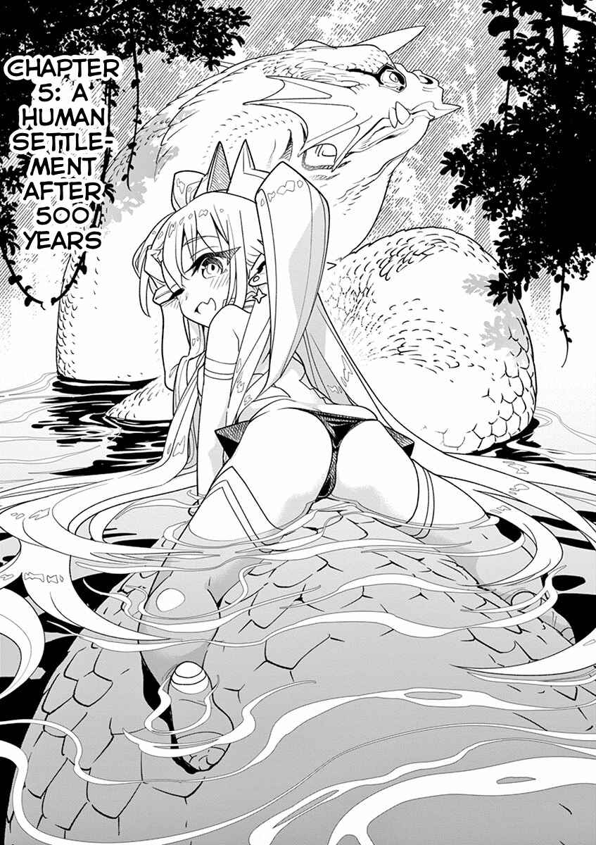 Nukenai Seiken-chan Chapter 5 page 0