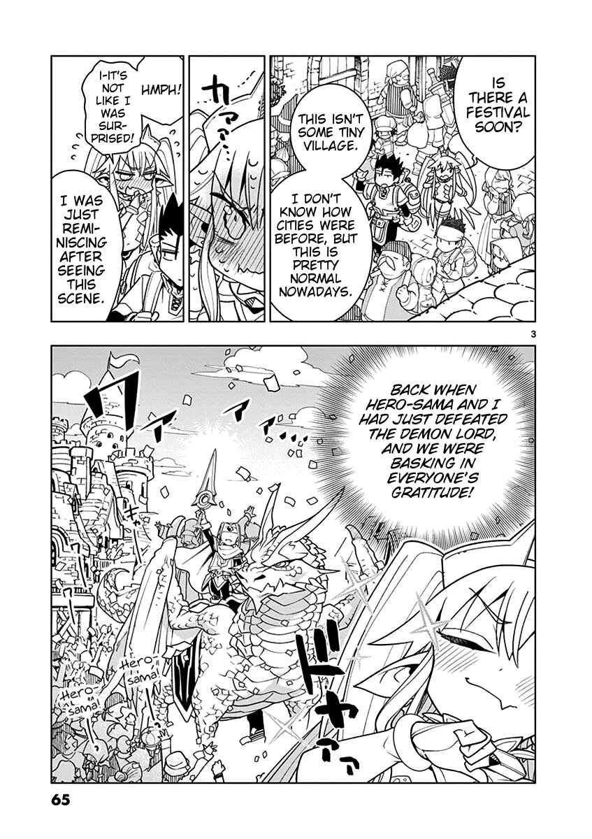 Nukenai Seiken-chan Chapter 5 page 2