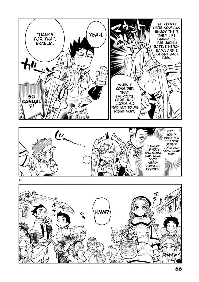 Nukenai Seiken-chan Chapter 5 page 3