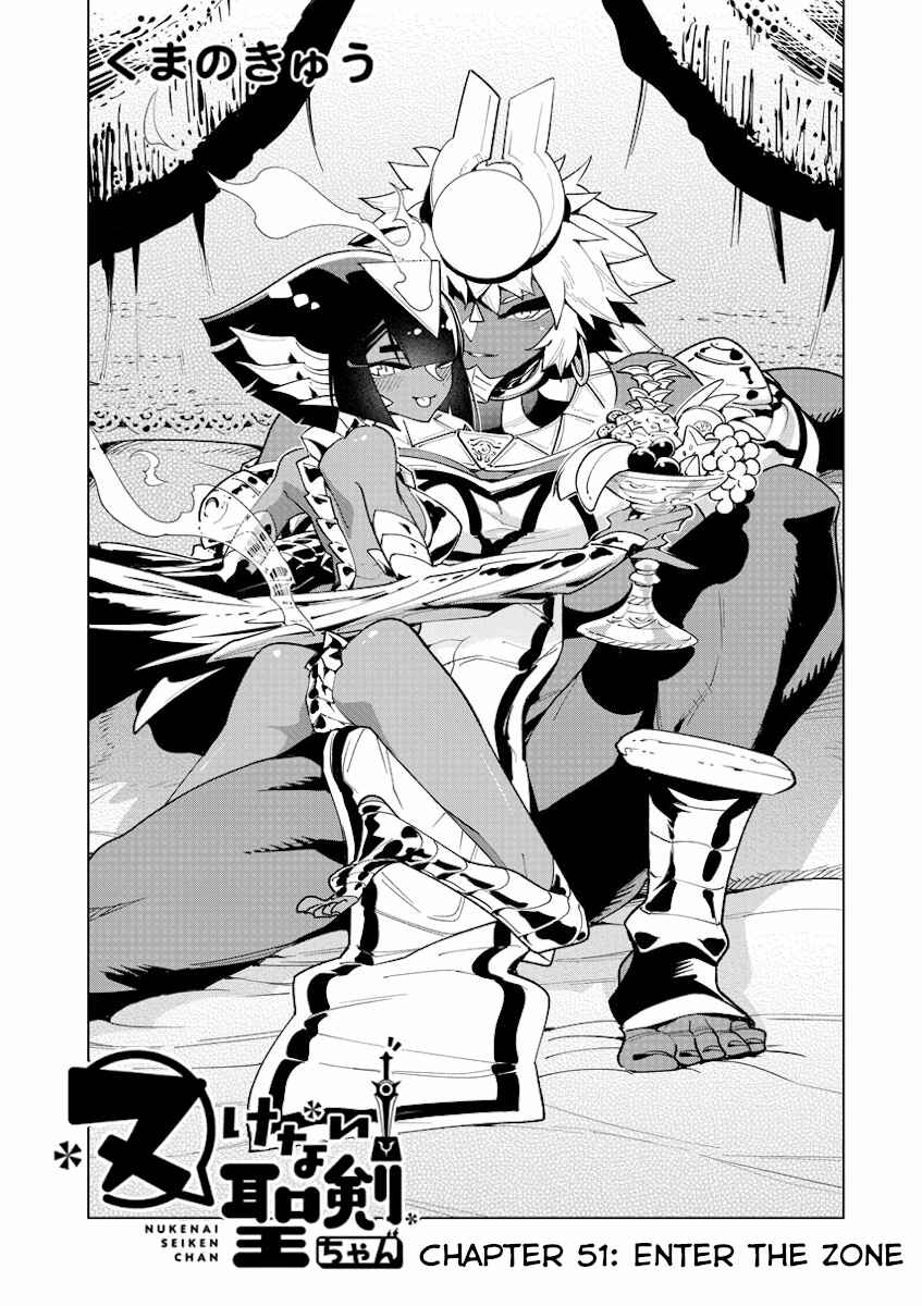 Nukenai Seiken-chan Chapter 51 page 1