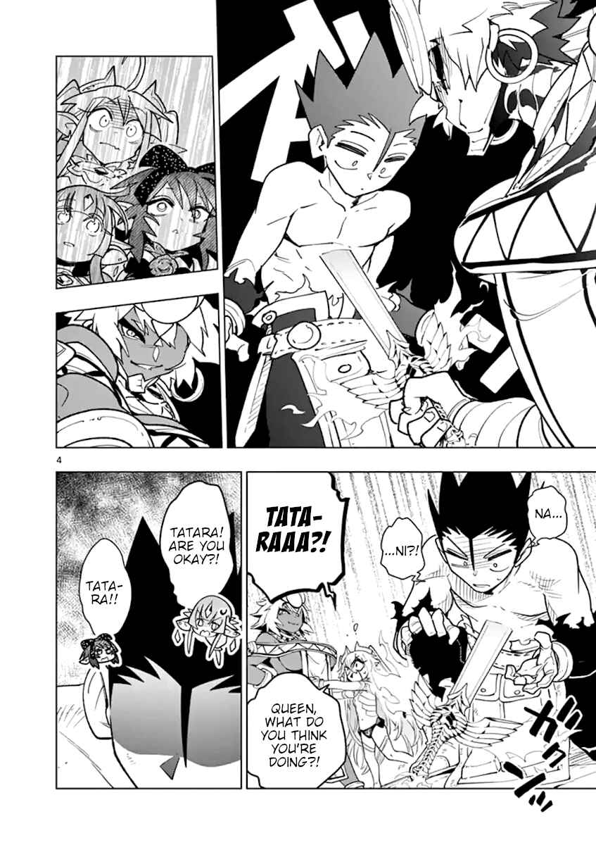 Nukenai Seiken-chan Chapter 51 page 3