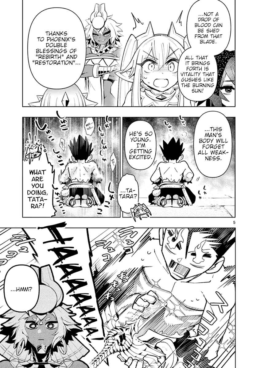 Nukenai Seiken-chan Chapter 51 page 4