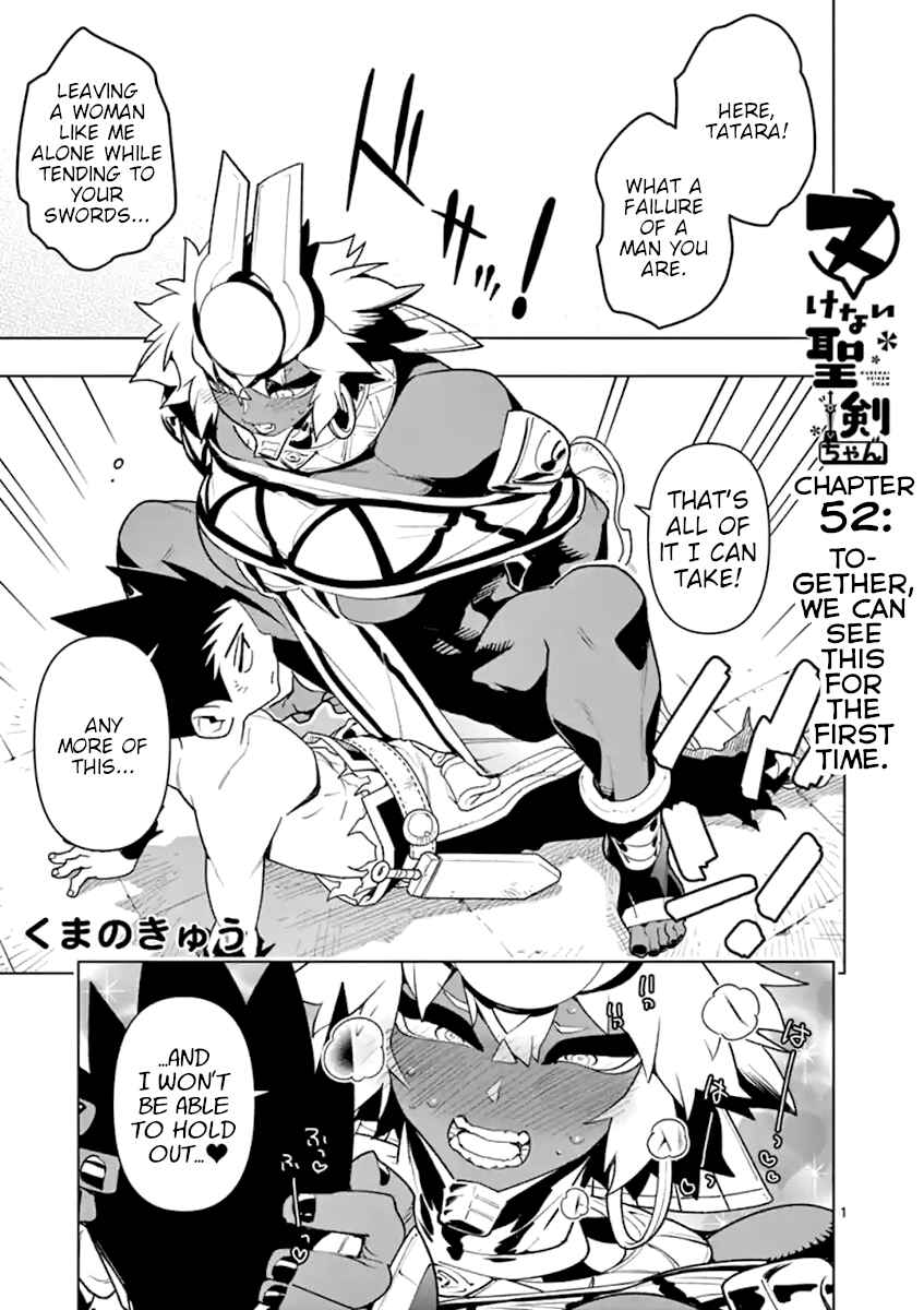 Nukenai Seiken-chan Chapter 52 page 0