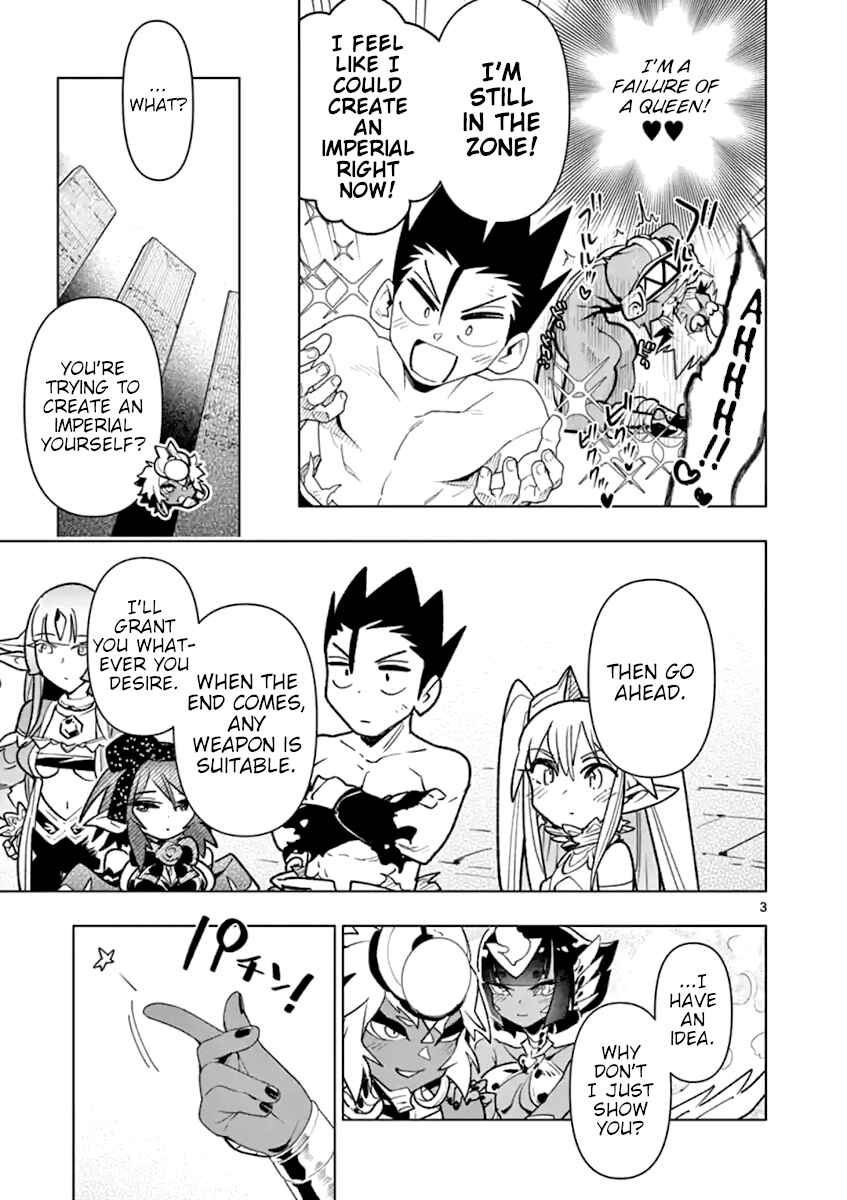 Nukenai Seiken-chan Chapter 52 page 2