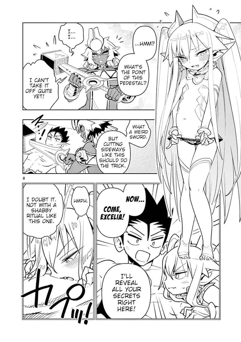 Nukenai Seiken-chan Chapter 52 page 7
