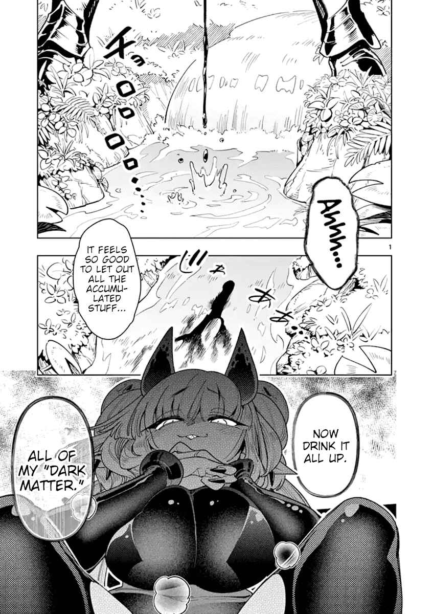 Nukenai Seiken-chan Chapter 54 page 0