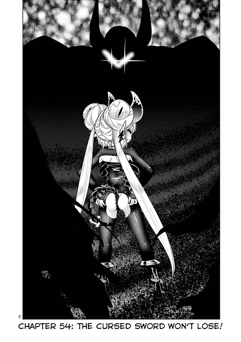 Nukenai Seiken-chan Chapter 54 page 1