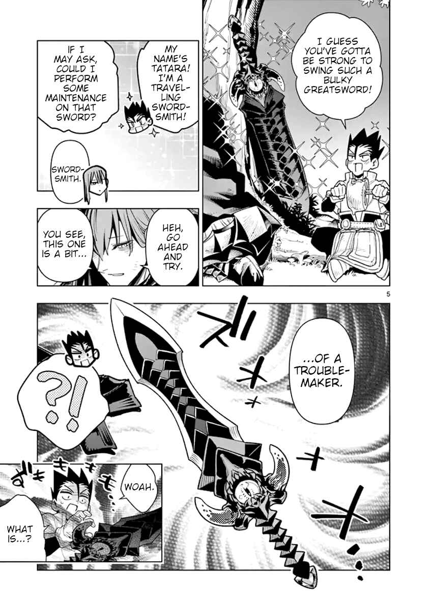 Nukenai Seiken-chan Chapter 54 page 4