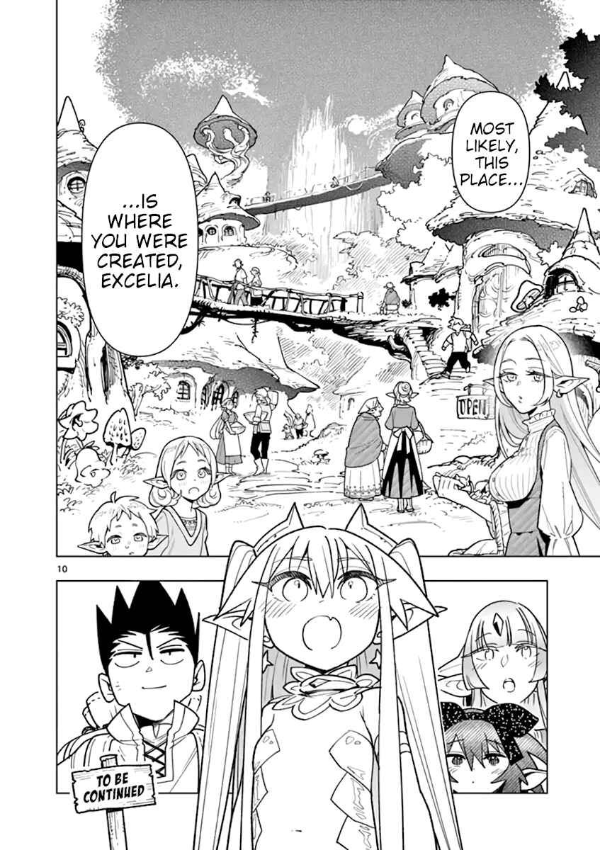Nukenai Seiken-chan Chapter 55 page 9