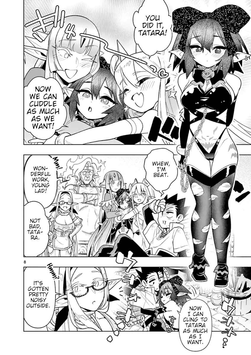 Nukenai Seiken-chan Chapter 60 page 7