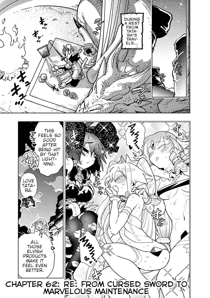 Nukenai Seiken-chan Chapter 62 page 0