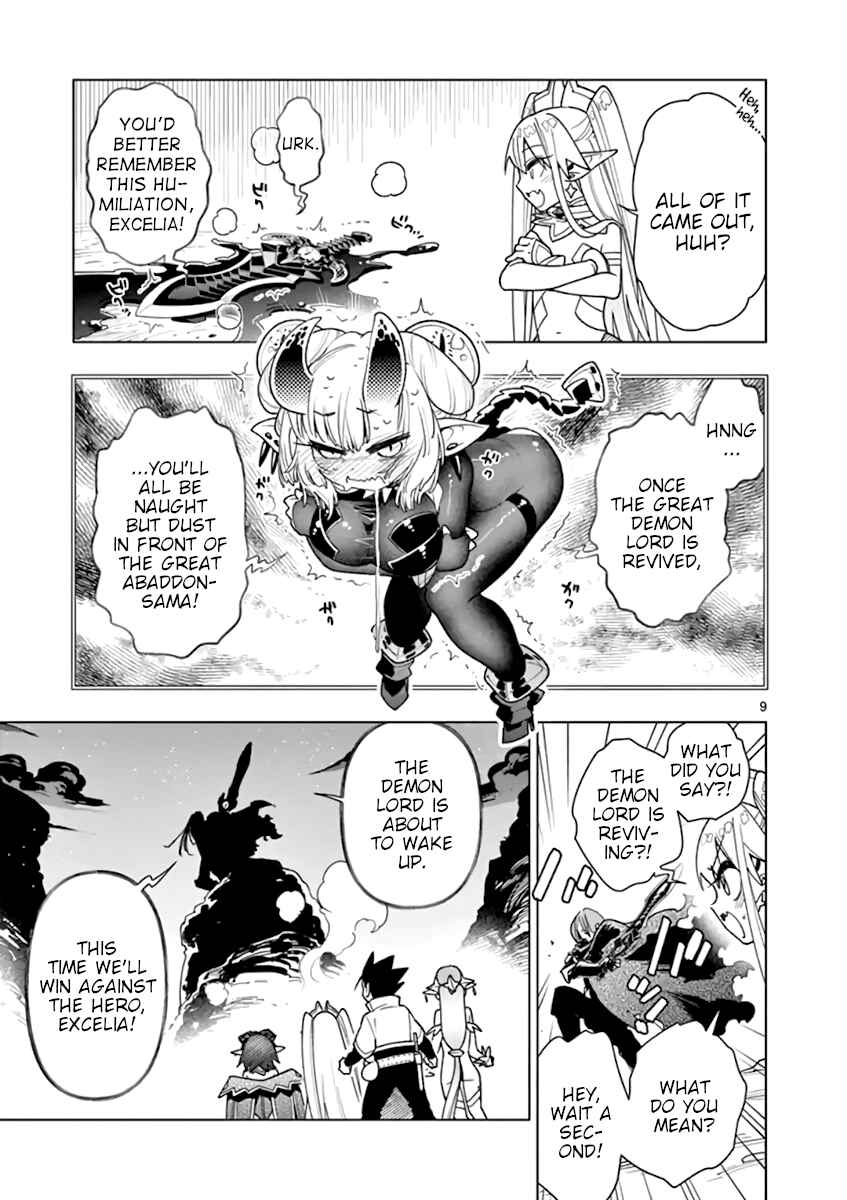 Nukenai Seiken-chan Chapter 62 page 8