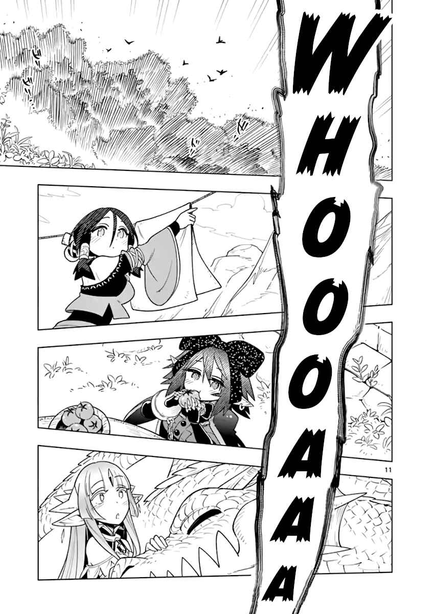 Nukenai Seiken-chan Chapter 69 page 9